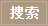 今日问答